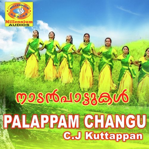 Palappam Changu_C. J. Kuttappan