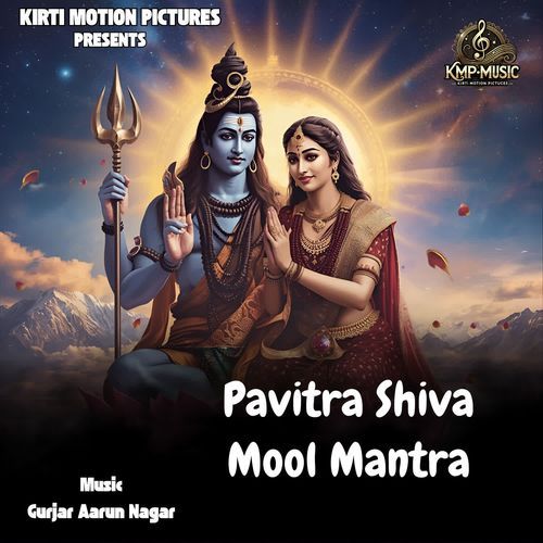 Pavitra Shiva Mool Mantra