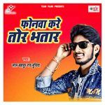 Phonawa Kare Tor Bhatar