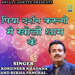 Piya Darshan Karugi Mai kholi Dham Ke (Haryanvi)