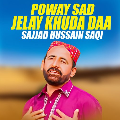 Poway Sad Jelay Khuda Daa