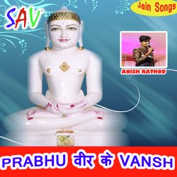 Prabhu Veer Ke Vansh-PCIuZCJ,VQA