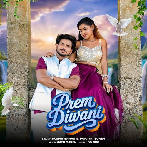 Prem Diwani