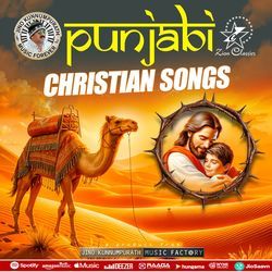 Yeshu di deewangi - Duet