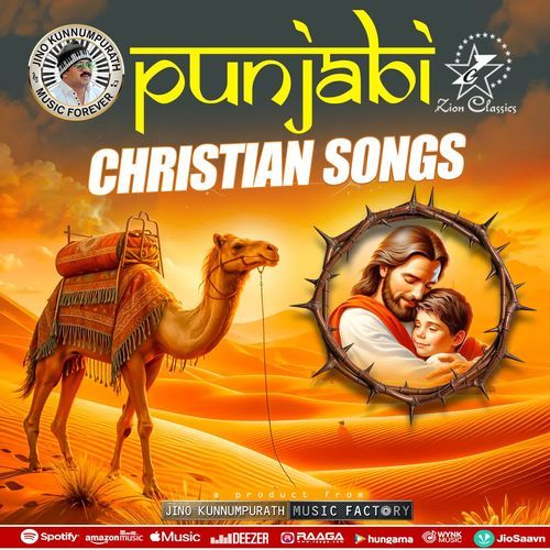 Yeshu di deewangi - Duet