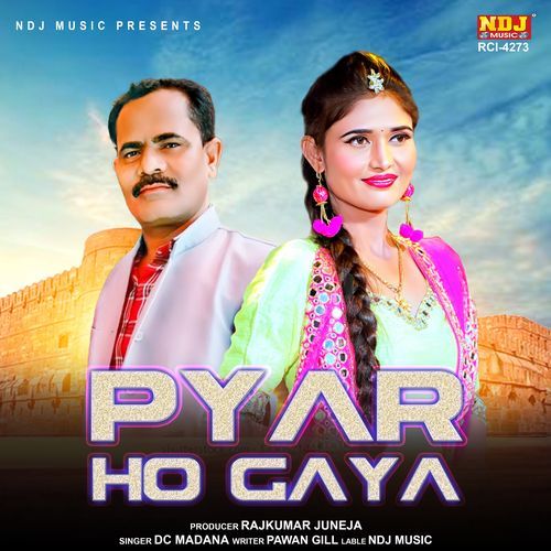 Pyar Ho Gaya