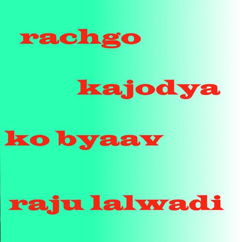 Rachgo Kajodya Ko Byaav