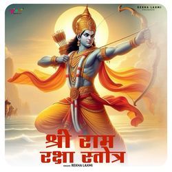 Ram Raksha Stotra-PVteCB95fwM