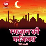 Ramzan Ki Fajilat
