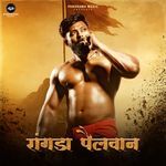Rangada Pailwan