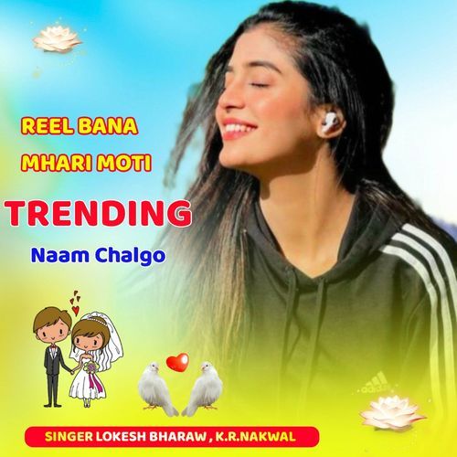 Reel Bana Mhari Moti Trending Naam Chalgo