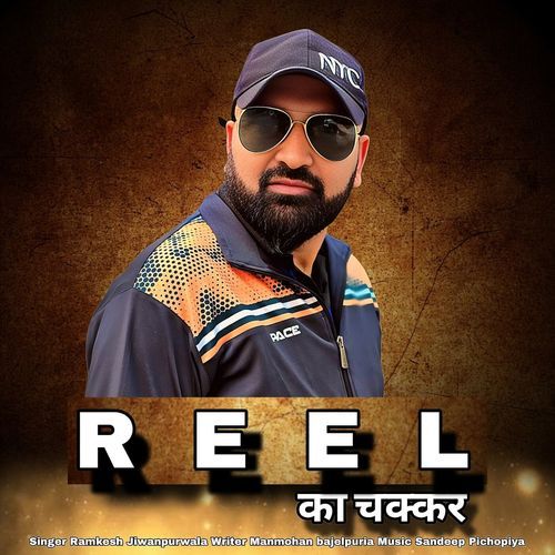 Reel Ka Chakkar