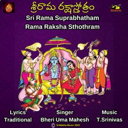 SRI RAMA RAKSHA STHOTHRAM-PDk4Rzdqb1g