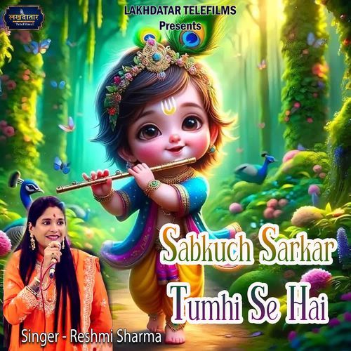 Sabkuch Sarkar Tumhi Se Hai