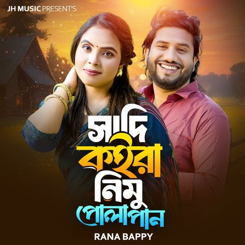 Sadi Kaira Nimu Polapan