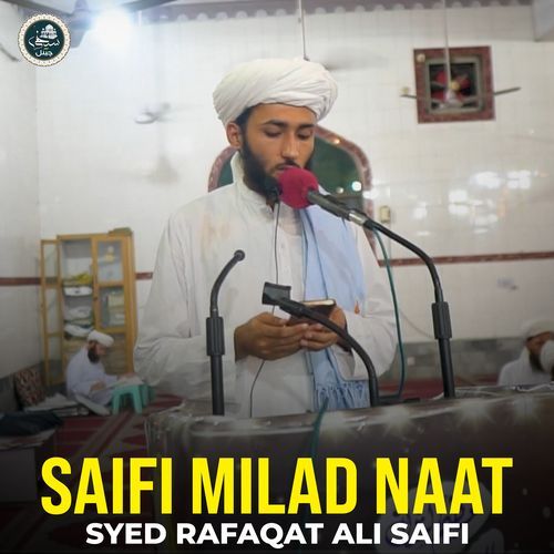 Saifi Milad Naat