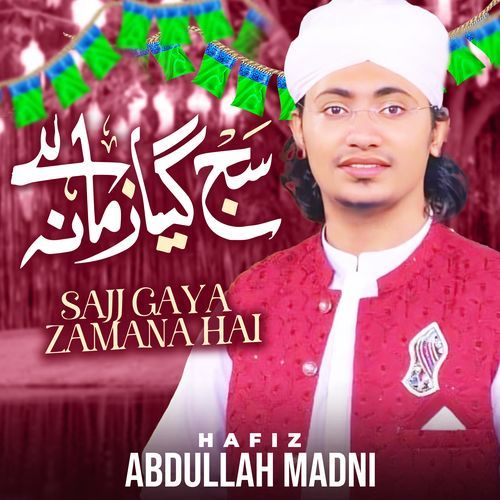 Sajj Gaya Zamana Hai