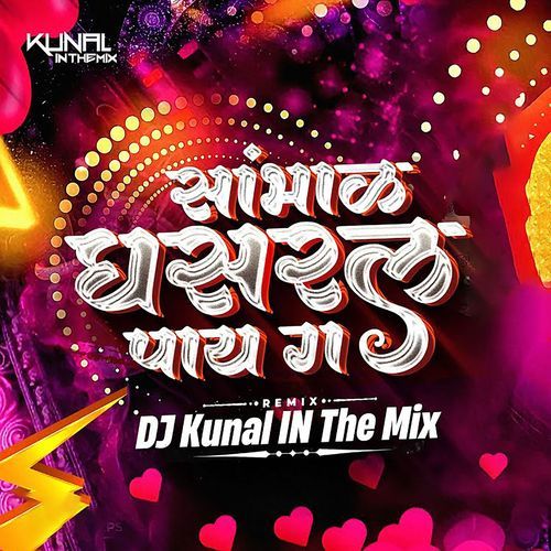 Sambhal Ghasarl Pay Ga (Dj Kunal IN The Mix)