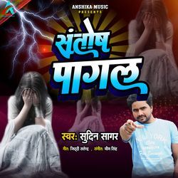 Santosh Pagal-PF8ZczZ2bWQ