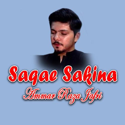 Saqae Sakina