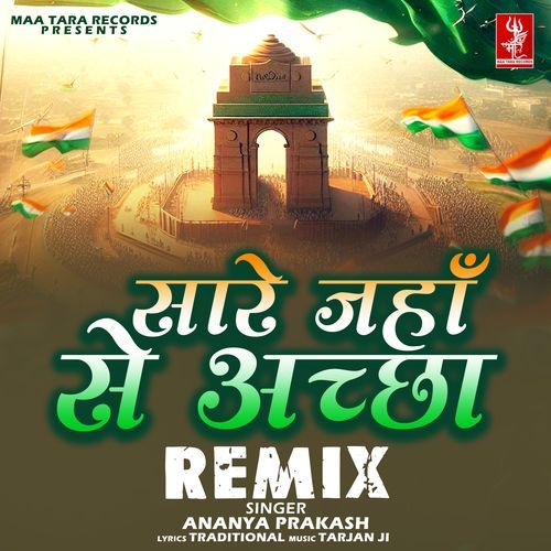 Sare Jaha Se Accha - Remix