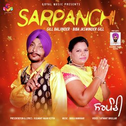 Sarpanchi-ARI9RDd1cQs