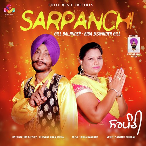 Sarpanchi