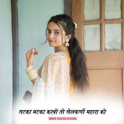 Satka Mataka Karbo To Khelkno Maharo Ko