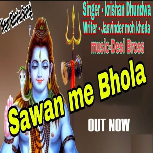 Sawan Me Bhola