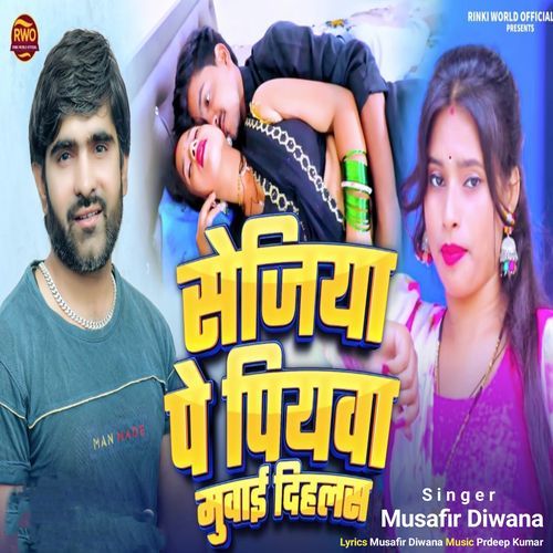 Sejiya Pe Piyawa Muwai Dihlas