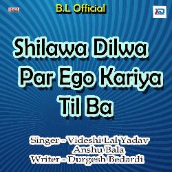 Shilawa Dilwa Par Ego Kariya Til Ba