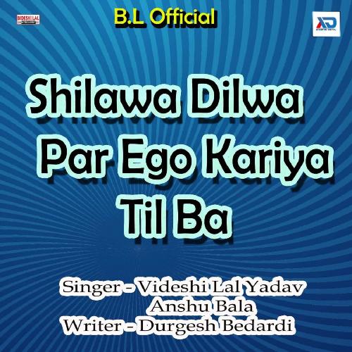 Shilawa Dilwa Par Ego Kariya Til Ba