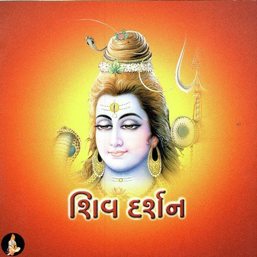 Shiv Darshan_poster_image