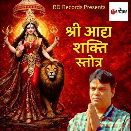 Shri Adhya Shakti Stotra