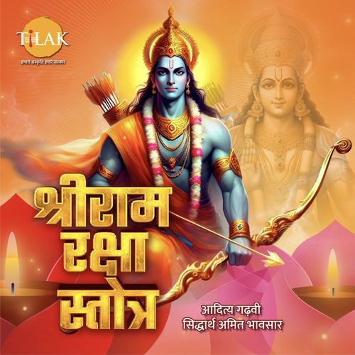 Shri Ram Raksha Stotra-okv tunes