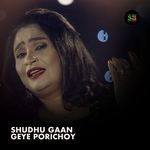 Shudhu Gaan Geye Porichoy