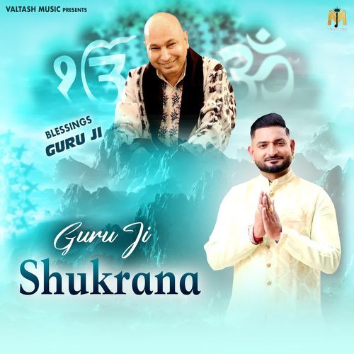 Shukrana Guru Ji