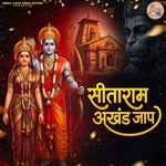 Sitaram Akhand Jaap