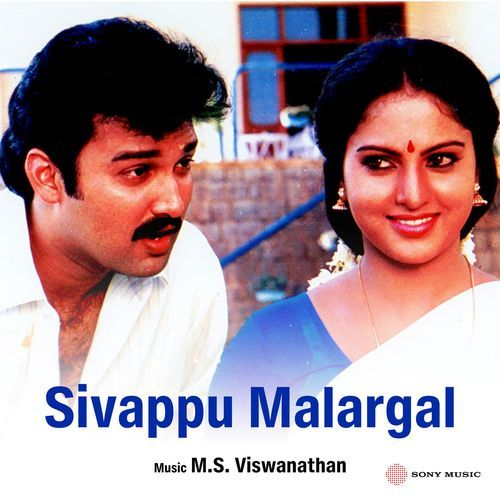 Sivappu Malargal (Original Motion Picture Soundtrack)