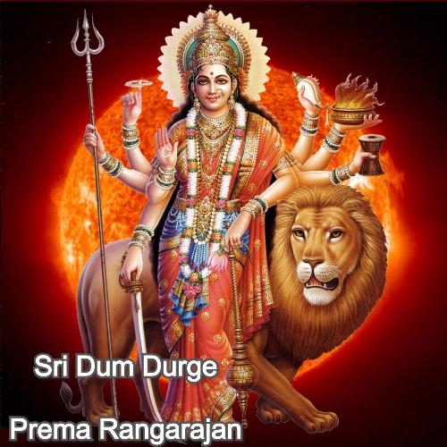 Sri Dum Durge (Sriranjani - Kanda Ekam)