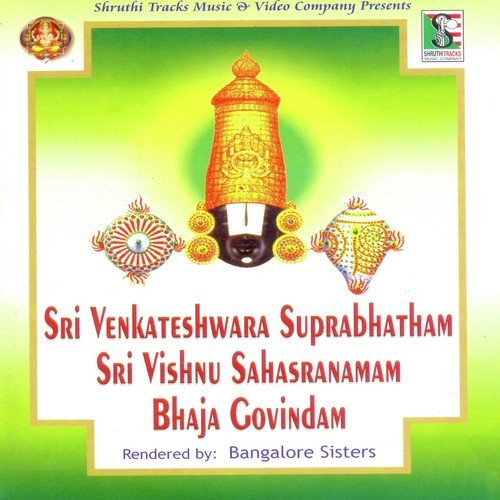 Sri Venkateshwara Suprabhatha - Sri Vishnu Sahasranamam - Bhaja Govindam