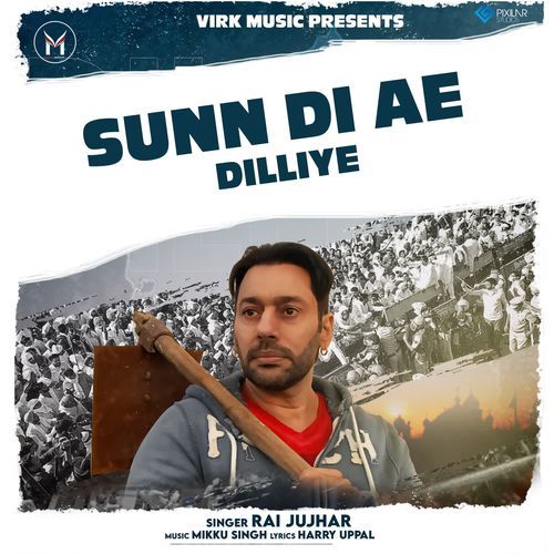 Sunn Di Ae Dilliye