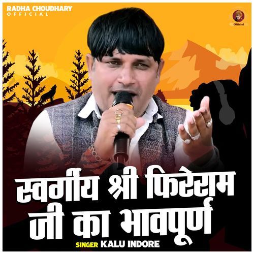 Svargiy Shri Fireram Ji Ka Bhavpurn