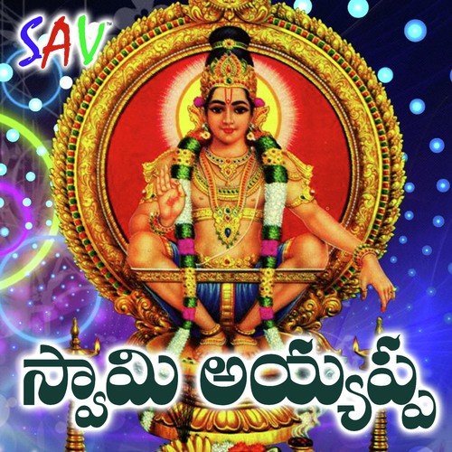 ayyappa songs telugu mp3