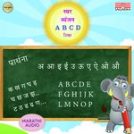 Vyanjan - Marathi - Song Download from Swar, Vyanjan Ani ABCD Shika ...