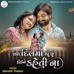 Tara Dilma Rahu Chhu Koi Ne Kaheti Na