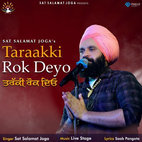 Taraakki Rok Deyo