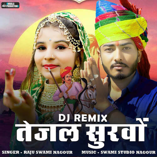 Tejal Survo (DJ Remix) (feat. Khushi Choudhary)