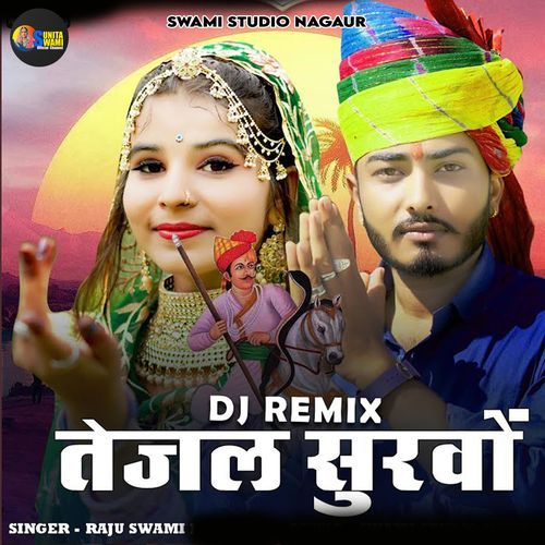 Tejal Survo (DJ Remix)