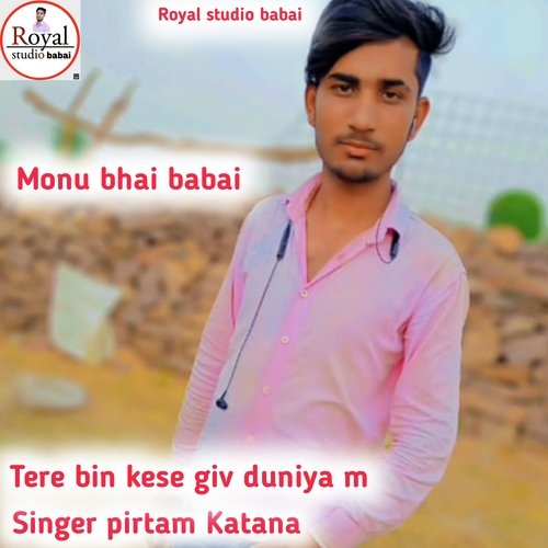 Tere bin kese giv duniya m (Rajsthani)